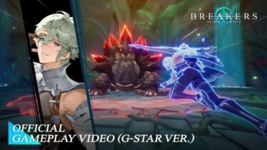【ブレイカーズ】プレイ動画公開！G-STAR 2023 Ver.